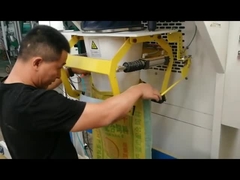 পাউডার ব্যাগিং মেশিন